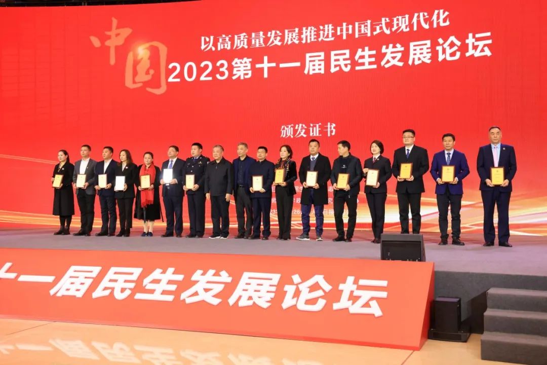 【在明荣誉】杨在明主任荣获“2023最美奋斗者”称号